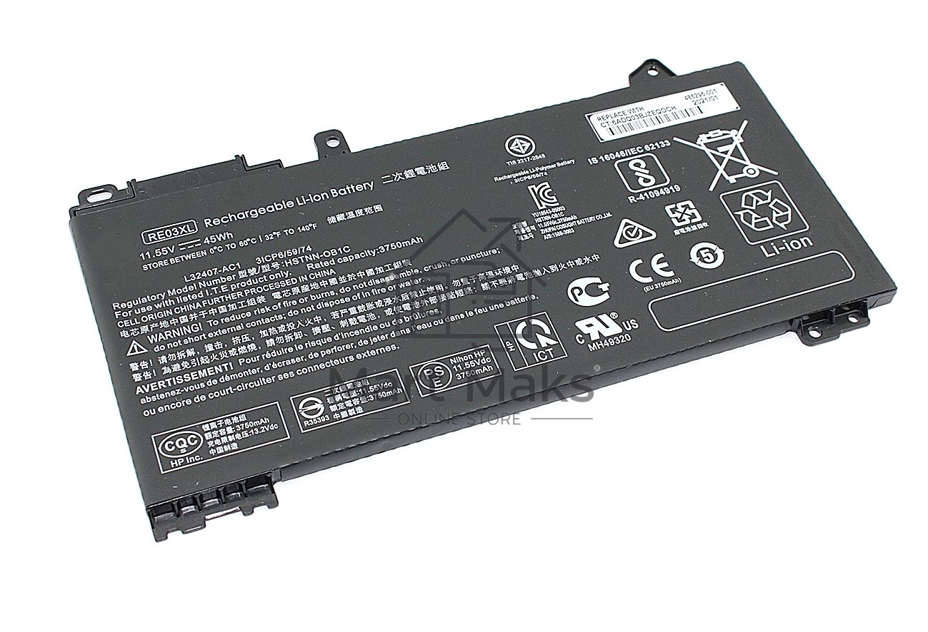 Аккумуляторная батарея для ноутбука HP ProBook 430 G6 11,55V 45Wh черный