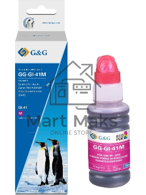 Чернила G&G GG-GI-41M пурпурный 140мл для Canon PIXMA G1420/G1430/G2420/G2430/G2460/G3420