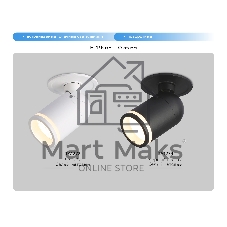 Светильник Ambrella light TA1272 SWH/FR белый/белый матовый MR16 GU5.3 D55*136
