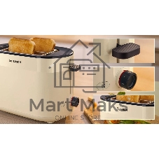 Тостер Bosch TAT2M127 бежевый, 950 Вт, 2 слота