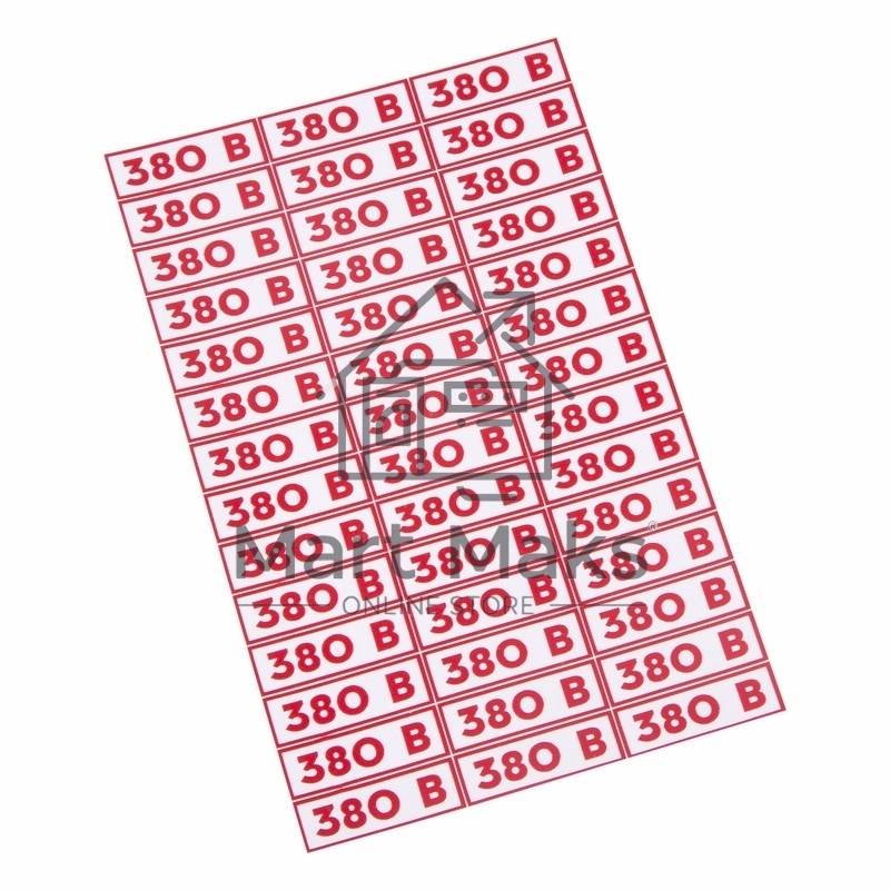 Наклейка знак электробезопасности Rexant 56-0008 