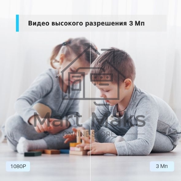 Домашняя Wi-Fi камера TP-Link Tapo C110