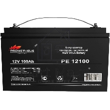 Батарея для ИБП Prometheus Energy РЕ12100 12В 100А·ч