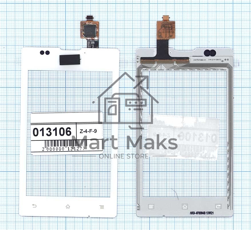 Сенсорное стекло (тачскрин) для Sony Xperia E / E Dual C1505/C1605, белое