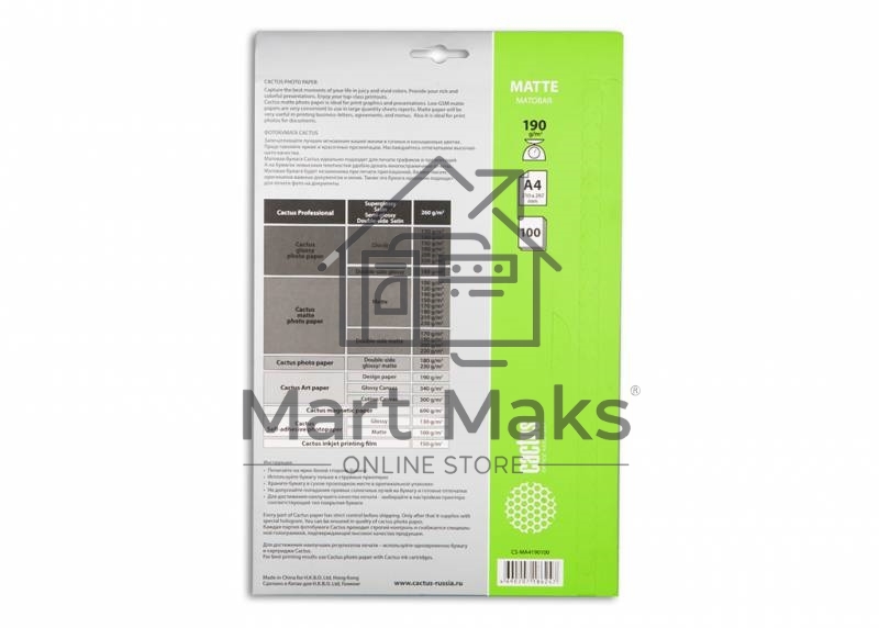 Фотобумага Cactus CS-MA4190100 A4/190г/м2/100л. матовая для струйной печати