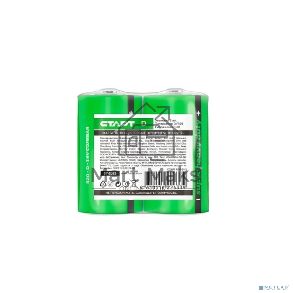 Батарейки СТАРТ R20-SH2 - 12/288, D, 2 шт. в шринке со стикером