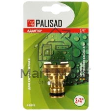 Адаптер латунный Palisad 3/4