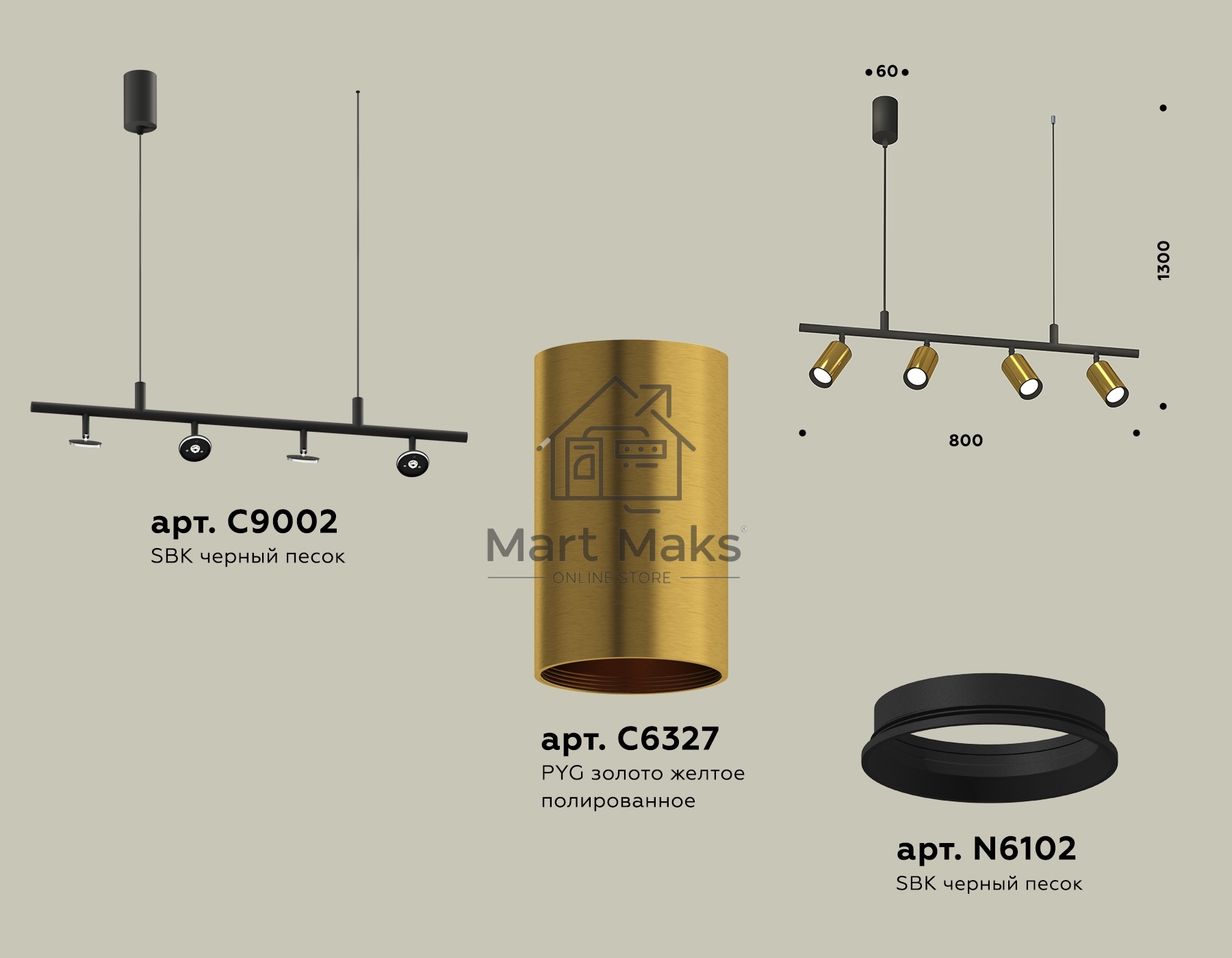 Светильник Ambrella light XB9002300/4 SBK/PYG черный песок/золото желтое полированное MR16 GU5.3 (С9002, С6327, N6102)