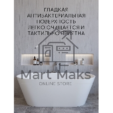 Ванна отдельностоящая акриловая BAU Flow 1500x750 белая
