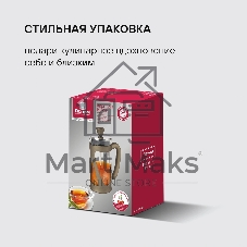 Френч-пресс Rondell Impressia Bronze RDS-1258, 0.35л, бронзовый