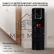 Кулер для воды Starwind SW-1001CB, верхняя загрузка, нагрев 95 °С, охлаждение 4 °С, черный