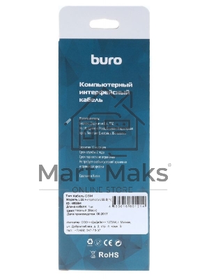 Кабель Buro BHP RET1м черный