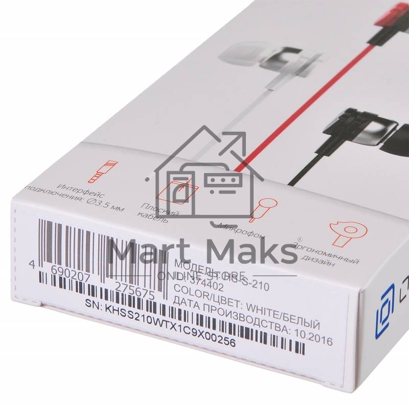 Наушники Oklick HS-S-210 1.1м белый