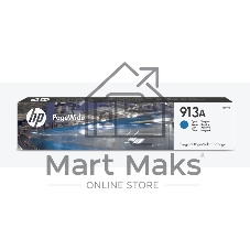 Картридж струйный HP 913A F6T77AE голубой для HP PW 352dw/377dw/Pro 477dw/452dw 3000 стр.