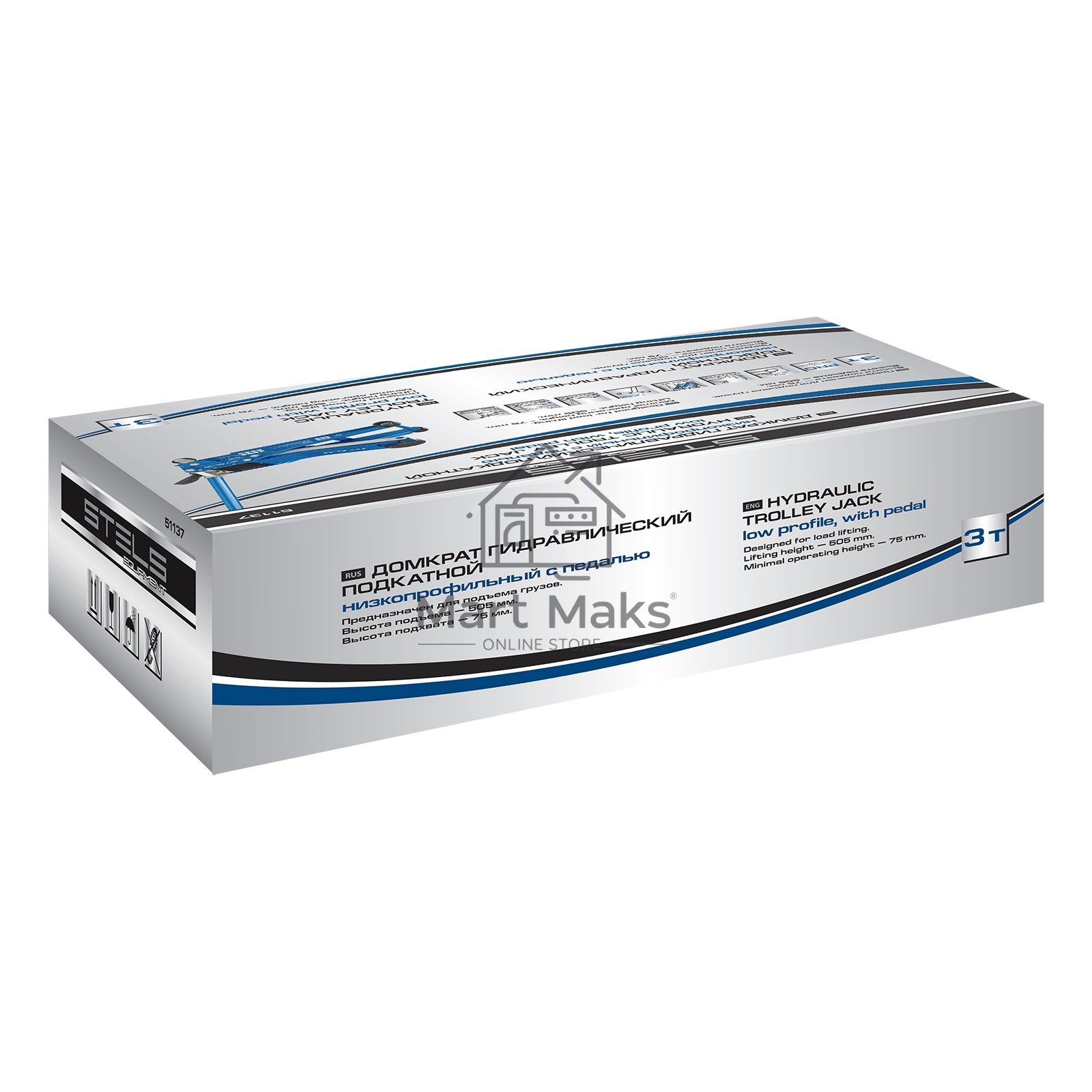 Домкрат STELS QUICK LIFT 51137 гидравлический подкатной, быстр,подъем, 3т