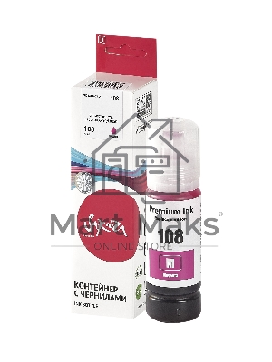 Контейнер с чернилами Sakura C13T09C34A (108M) для Epson, пурпурный, 70 мл.