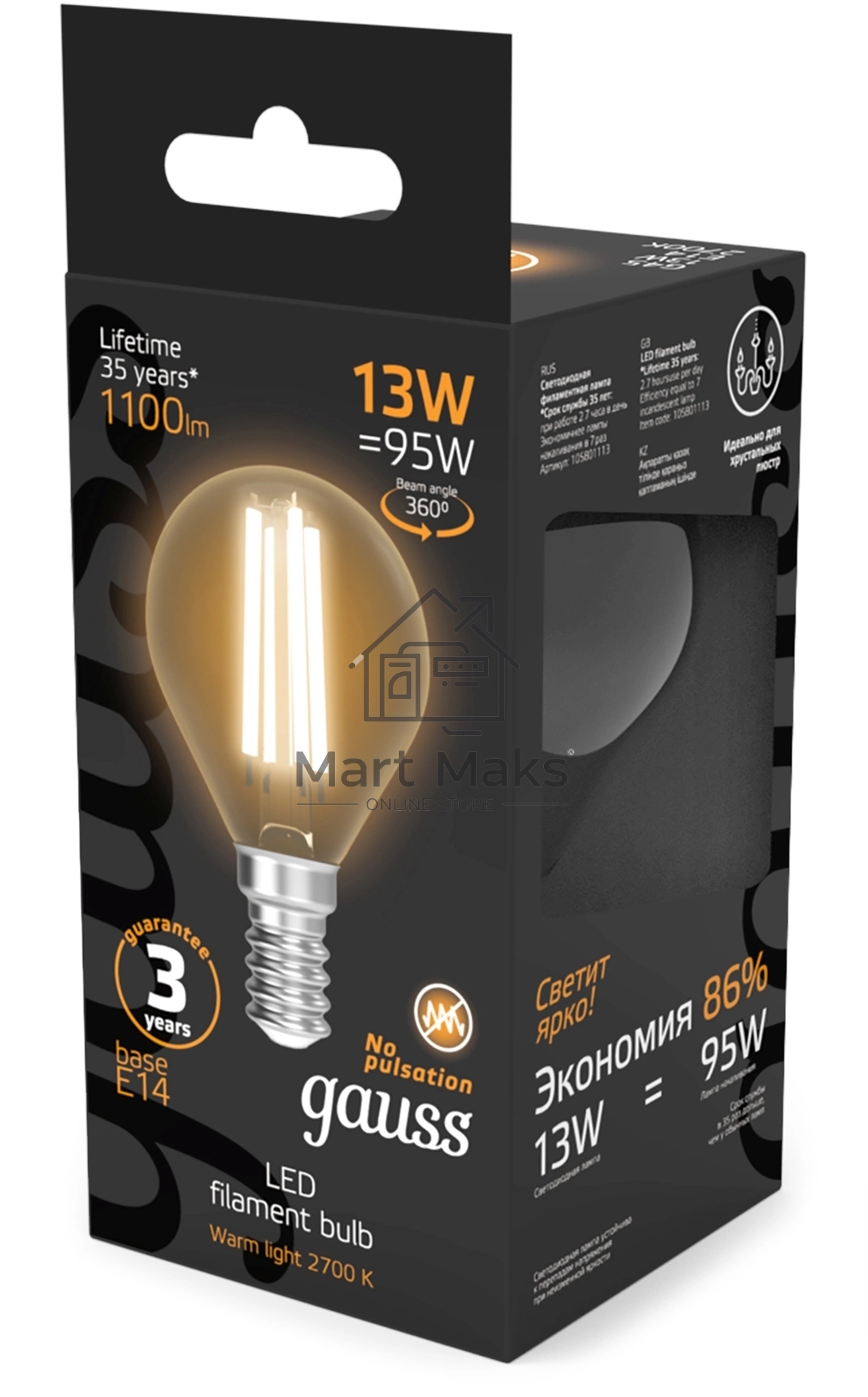 Лампа филам. Gauss Filament 13Вт цок.:E14 шар св.свеч.бел.теп. (упак.:10шт) (105801113)