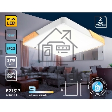 Потолочный светодиодный светильник Ambrella light FZ1313 WH/LW белый/светлое дерево 45W 5000K 500*500*50 (без ПДУ)