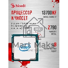 Компьютер Bloody BD-PC CZ79C3 MT i7 13700KF (3.4) 64Gb SSD 1Tb RTX 5080 16Gb Win 11H 64 GbitEth 850W черный (2086027)