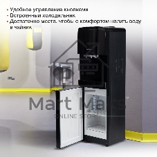 Кулер для воды Starwind SW-1001CB, верхняя загрузка, нагрев 95 °С, охлаждение 4 °С, черный