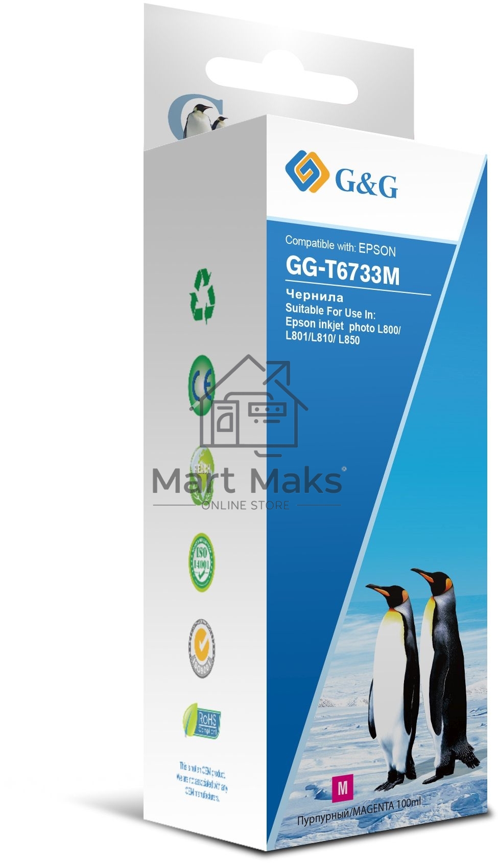 Чернила G&G GG-T6733M пурпурный100мл для Epson L800, L805, L810, L850