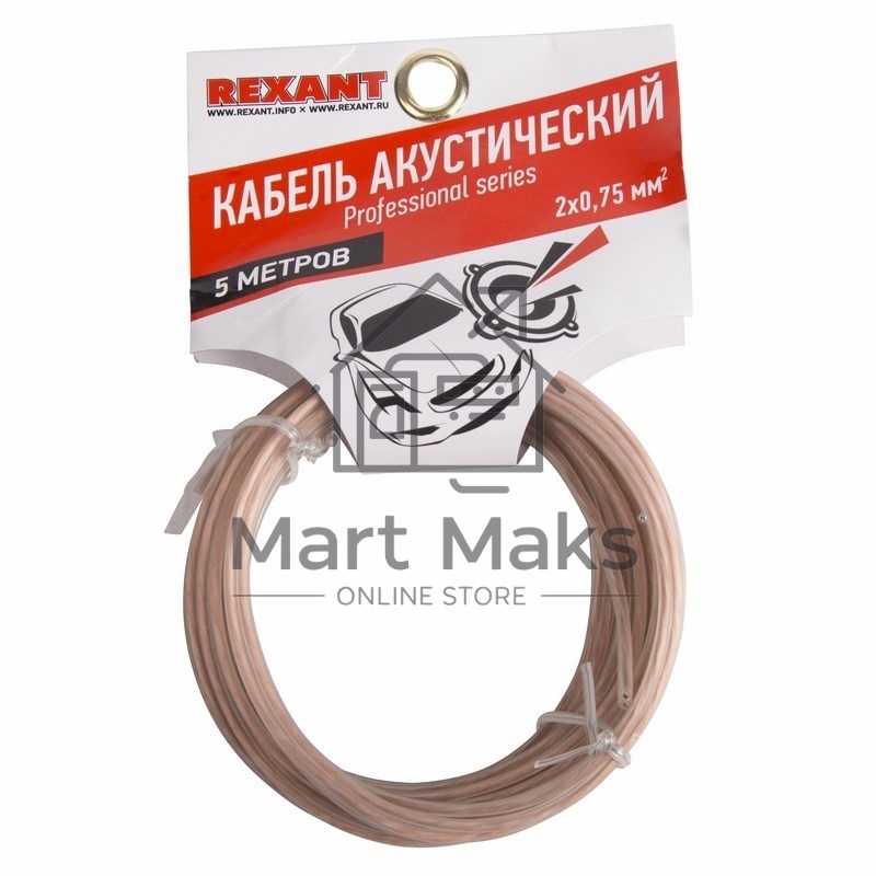 Кабель акустический Rexant 2х0,75 мм², прозрачный SILICON, мини-бухта 5 м