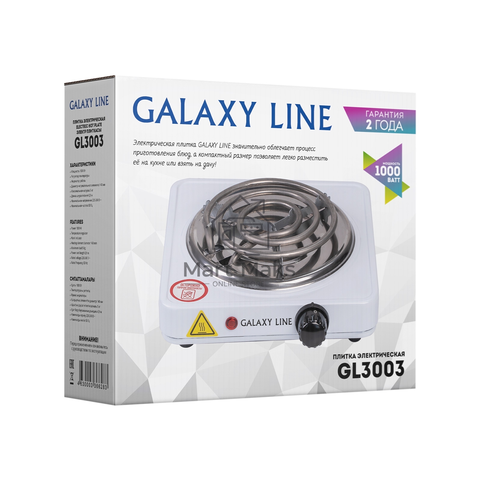 Электрическая плитка Galaxy Line GL 3003, белый, электрическая, 1000 Вт
