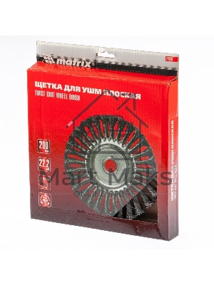 Щетка Matrix для УШМ 200 мм, посадка 22,2 мм, плоская, крученая металлическая проволока