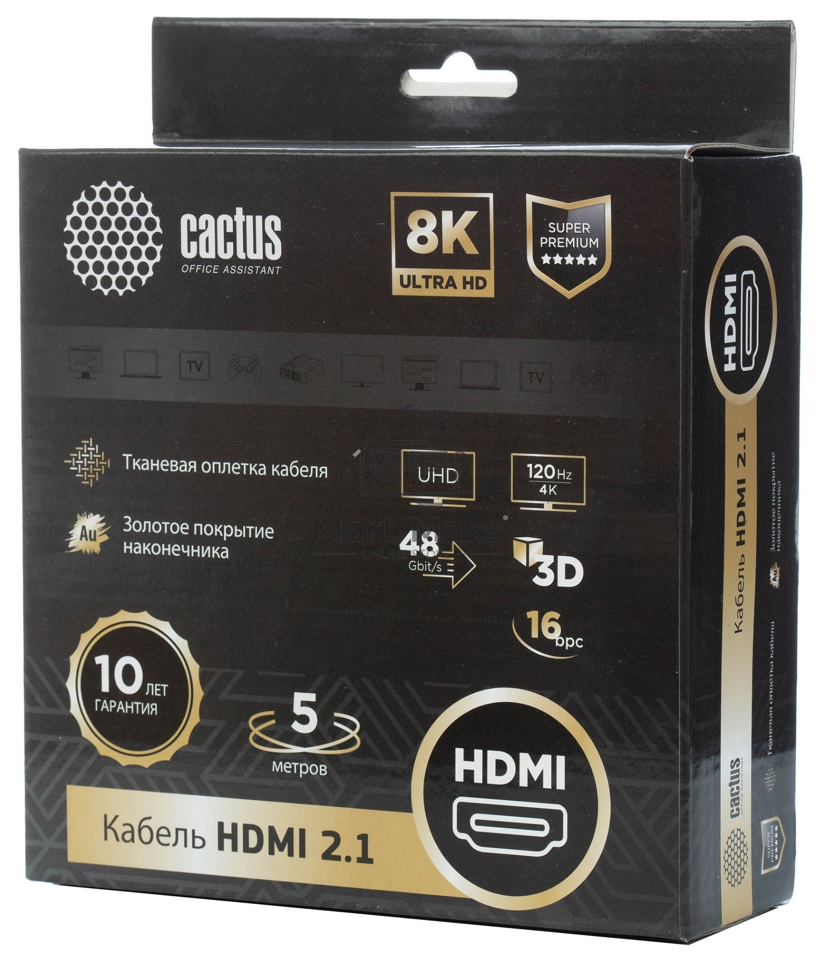 Кабель аудио-видео Cactus CS-HDMI.2.1-5 HDMI (m)/HDMI (m) 5м. Позолоченные контакты серебристый