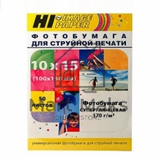 Фотобумага матовая односторонняя (Hi-image paper) 10x15, 170 г/м, 50 л.
