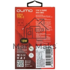 Кабель Qumo Type-С кабель, 1м, USB 2.0, 5В, 2А, 10Вт, тканевая оплетка, стальной коннектор, серый космос