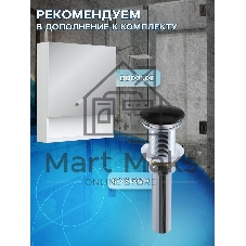 Комплект: тумба Bau Dream Blackwood графит 80, раковина BAU Cerama 48х37, темно-серая, смеситель Hotel Black, черный матовый