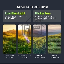 Монитор 23.8