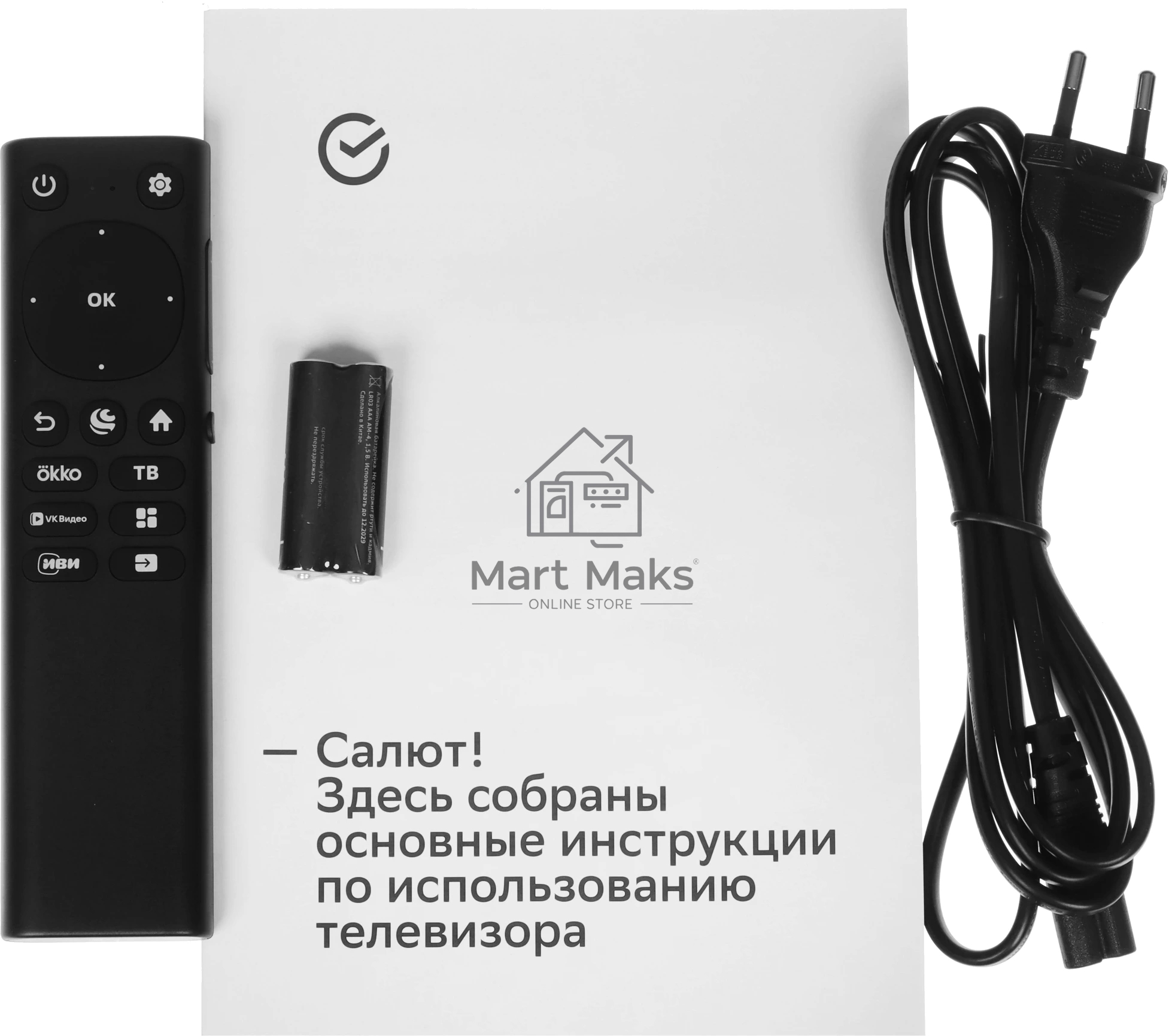 Телевизор Sber 55