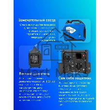Электрогенератор бензиновый инверторный ТСС SGG 2400Si, 2.4 кВт, 60 дБ, 21 кг