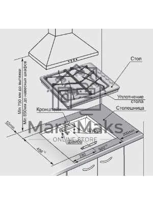 Газовая варочная панель Gefest СГ СН 1211 К17