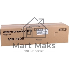 Сервисный комплект Kyocera MK-4105 (1702NG0UN0/1702NG8NL0), 150000 стр., для TASKalfa 1800/2200/1801/2201 (О)