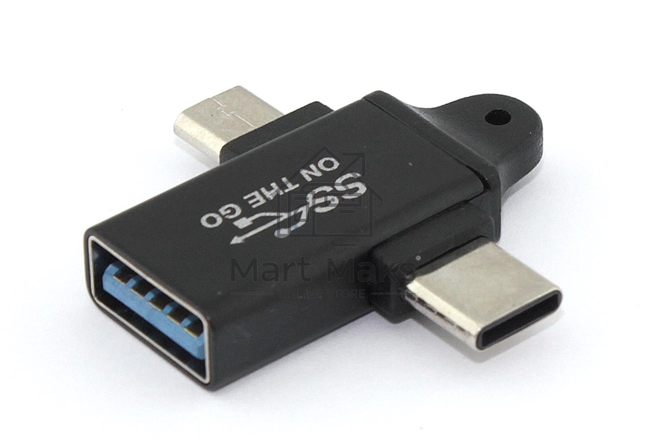 Переходник OTG 2 в 1 Micro USB и Type-C