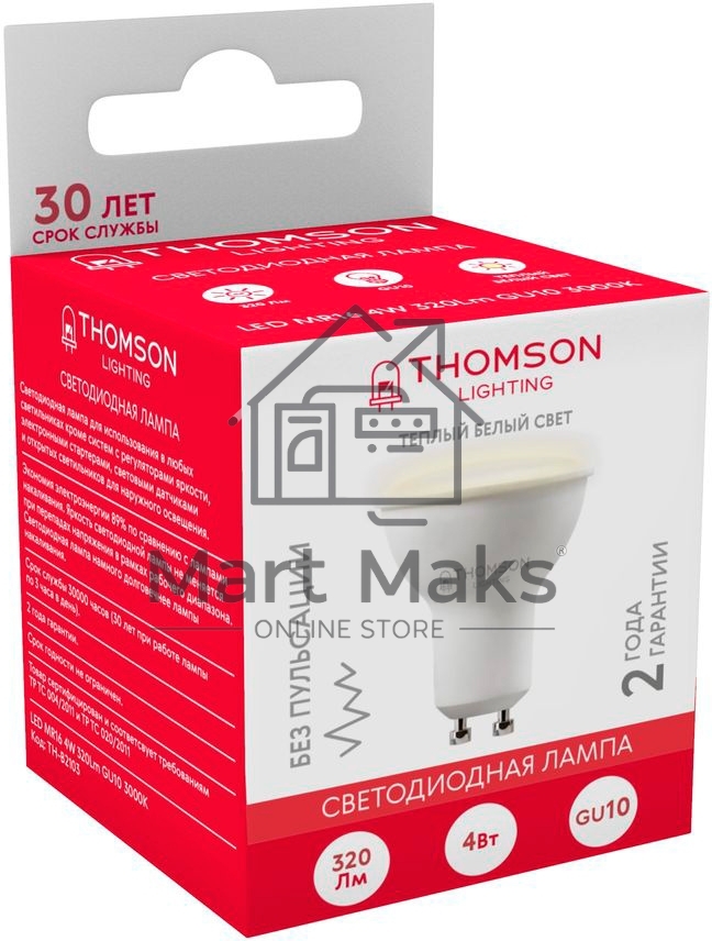 Лампа светодиодная Hiper THOMSON LED MR16 4W 320Lm GU10 3000K
