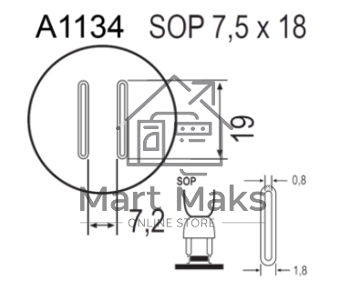 Насадка Quick A1134