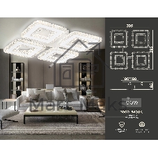 Потолочный светодиодный светильник FA4004/4 WH белый 100W 3000K+6400K/4200K/6400K+3000K 395*395*85 (ПДУ ИК)