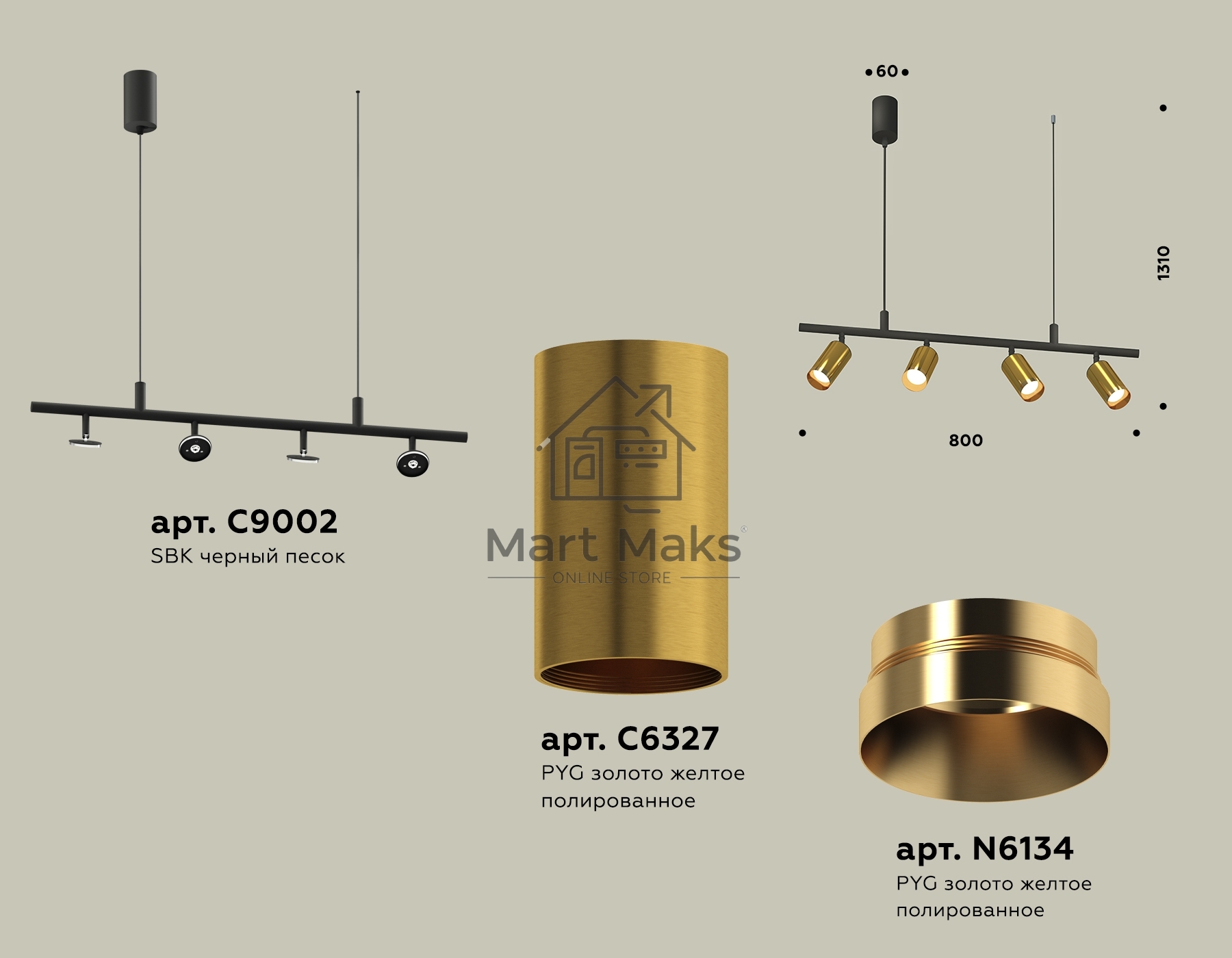Светильник Ambrella light XB9002330/4 SBK/PYG черный песок/золото желтое полированное MR16 GU5.3 (С9002, С6327, N6134)
