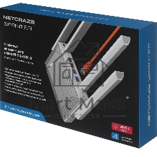 Роутер беспроводной Keenetic Netcraze Sprinter (NС-3711) AX3000 10/100/1000BASE-TX белый