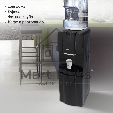Кулер для воды Starwind SW-1001CB, верхняя загрузка, нагрев 95 °С, охлаждение 4 °С, черный