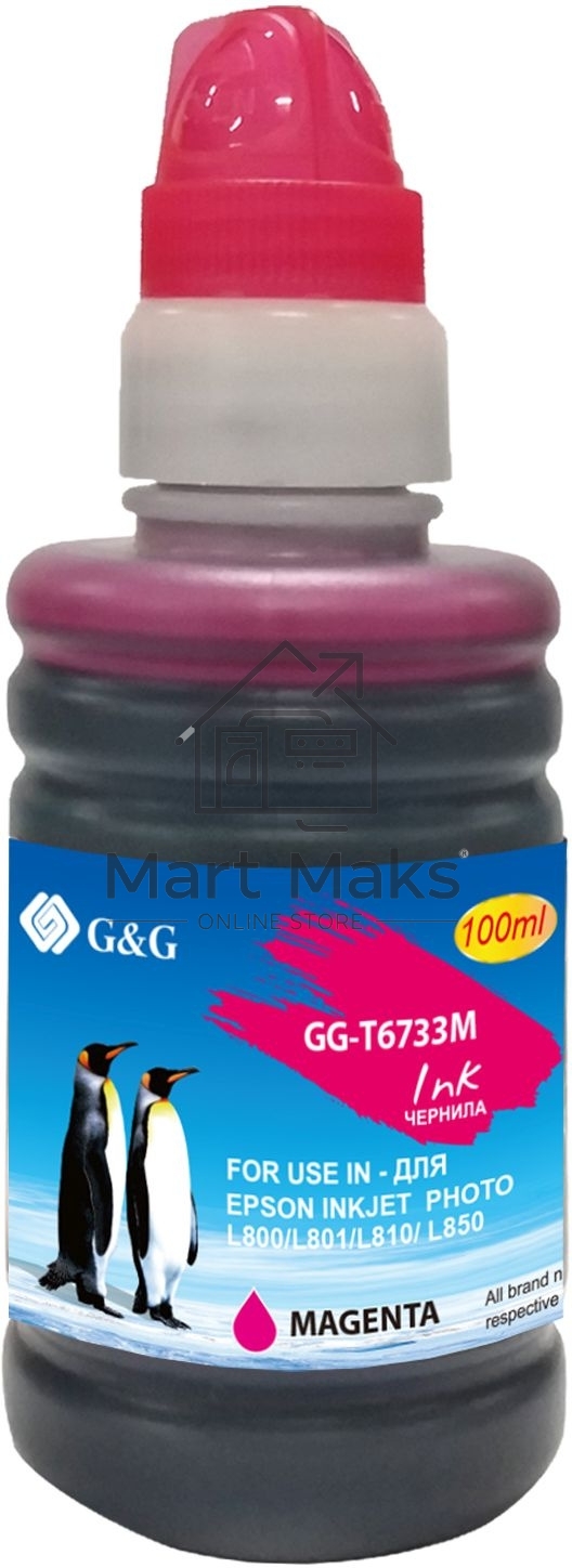 Чернила G&G GG-T6733M пурпурный100мл для Epson L800, L805, L810, L850
