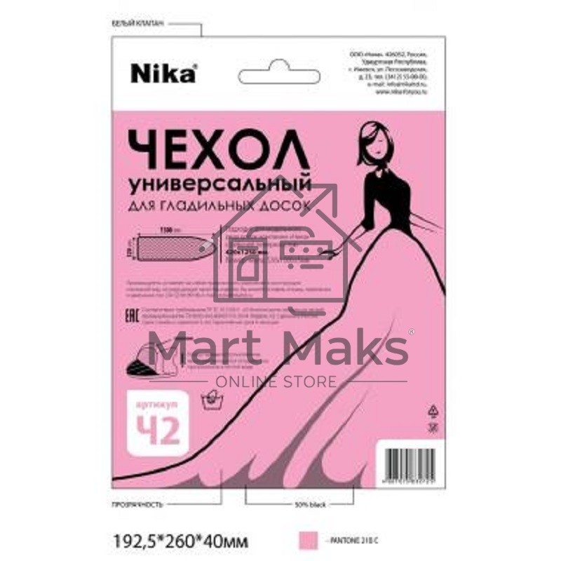 Чехол для гладильной доски НИКА Ч2