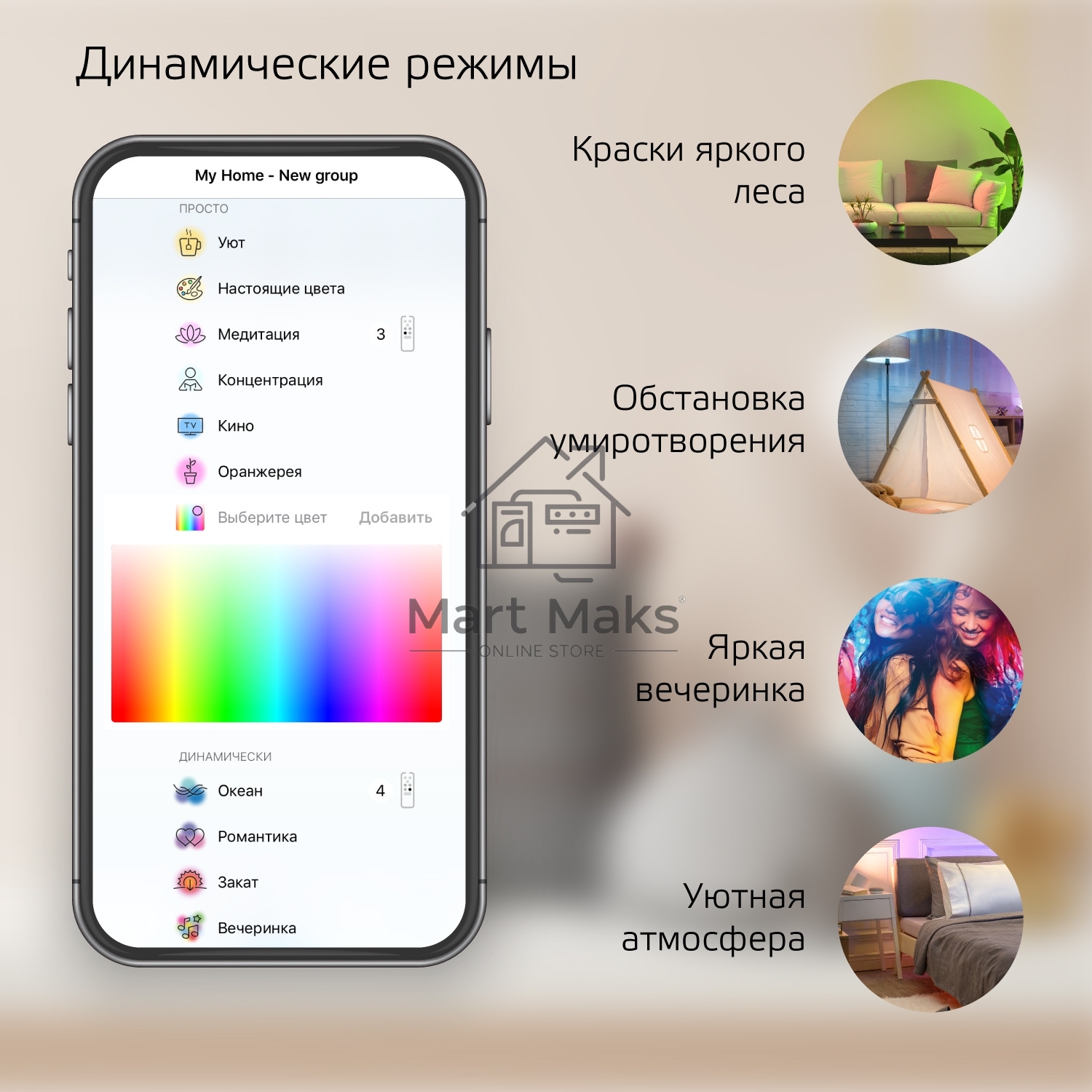 Лампа Светодиодная Gauss Smart Home RGBW E27 A60 10 Вт 2700-6500K 1/10/100
