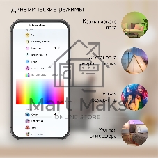 Лампа Светодиодная Gauss Smart Home RGbW E27 A60 10 Вт 2700-6500K 1/10/100