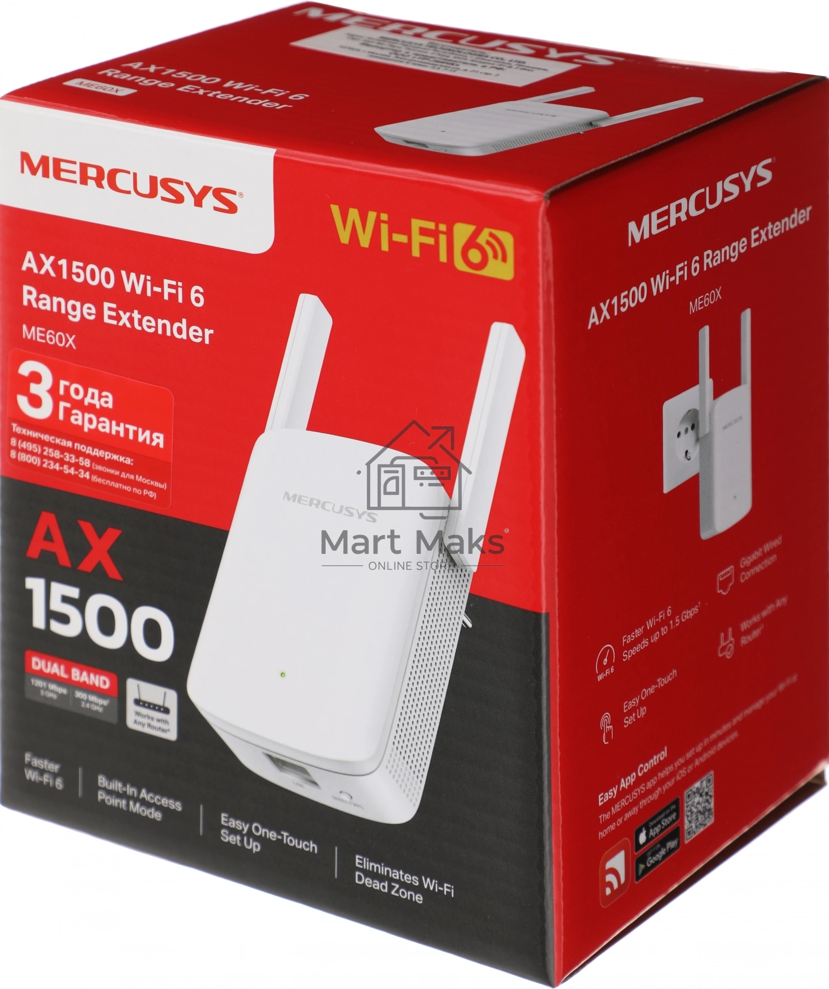 Повторитель беспроводного сигнала Mercusys ME60X AX1500 10/100/1000BASE-TX белый