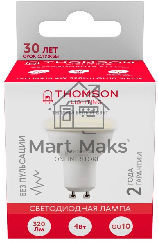 Лампа светодиодная Hiper THOMSON LED MR16 4W 320Lm GU10 3000K